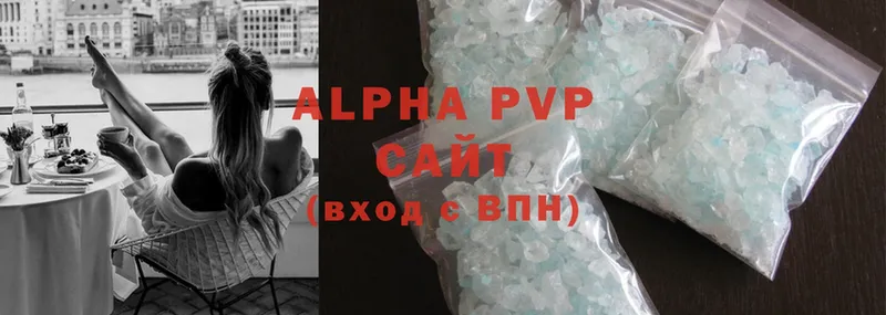 Alpha-PVP мука  Михайловск 